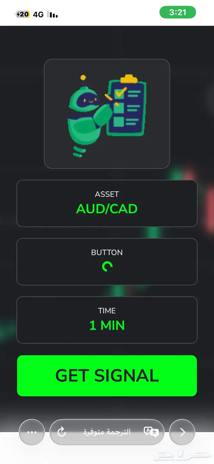 بوت تداول 15 ريال 0