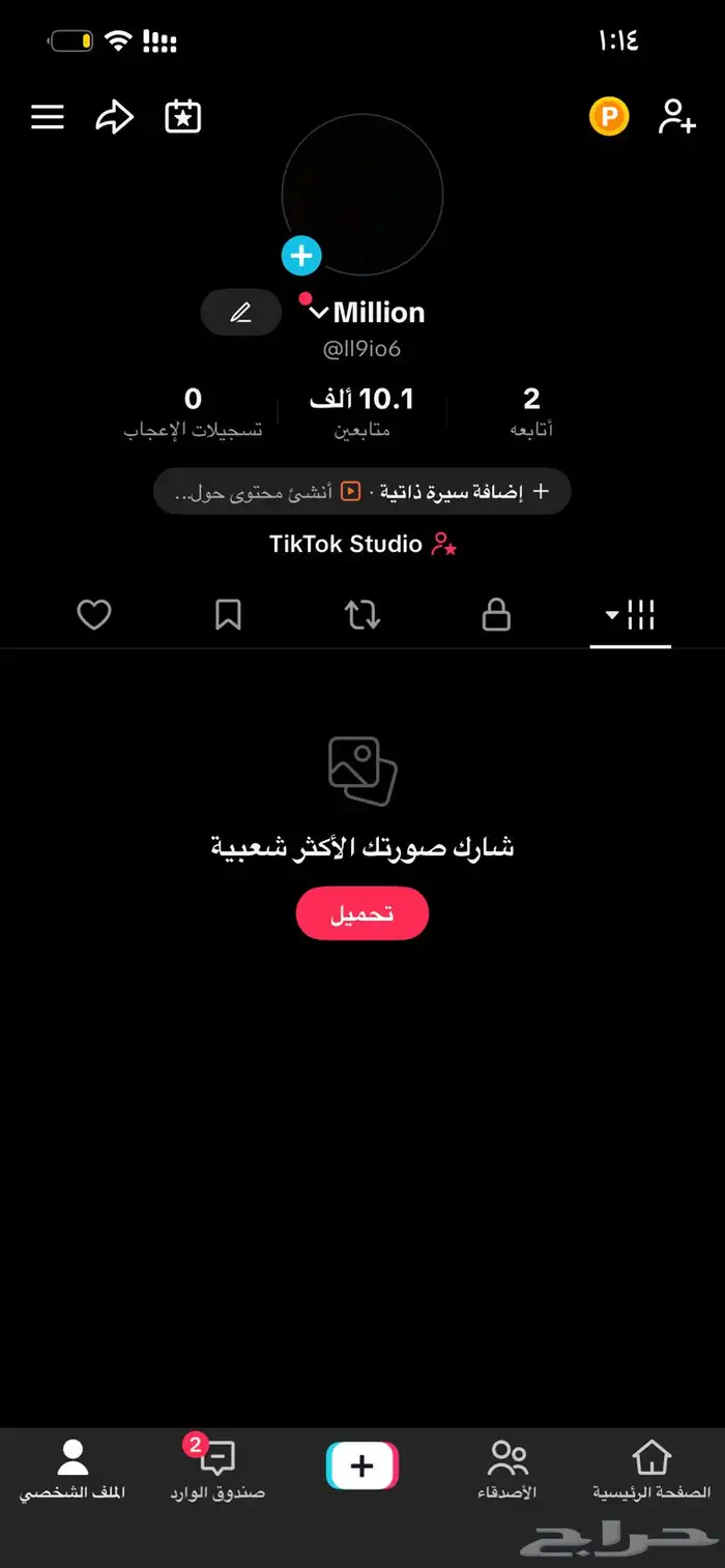 حساب تيك توك 10k 0