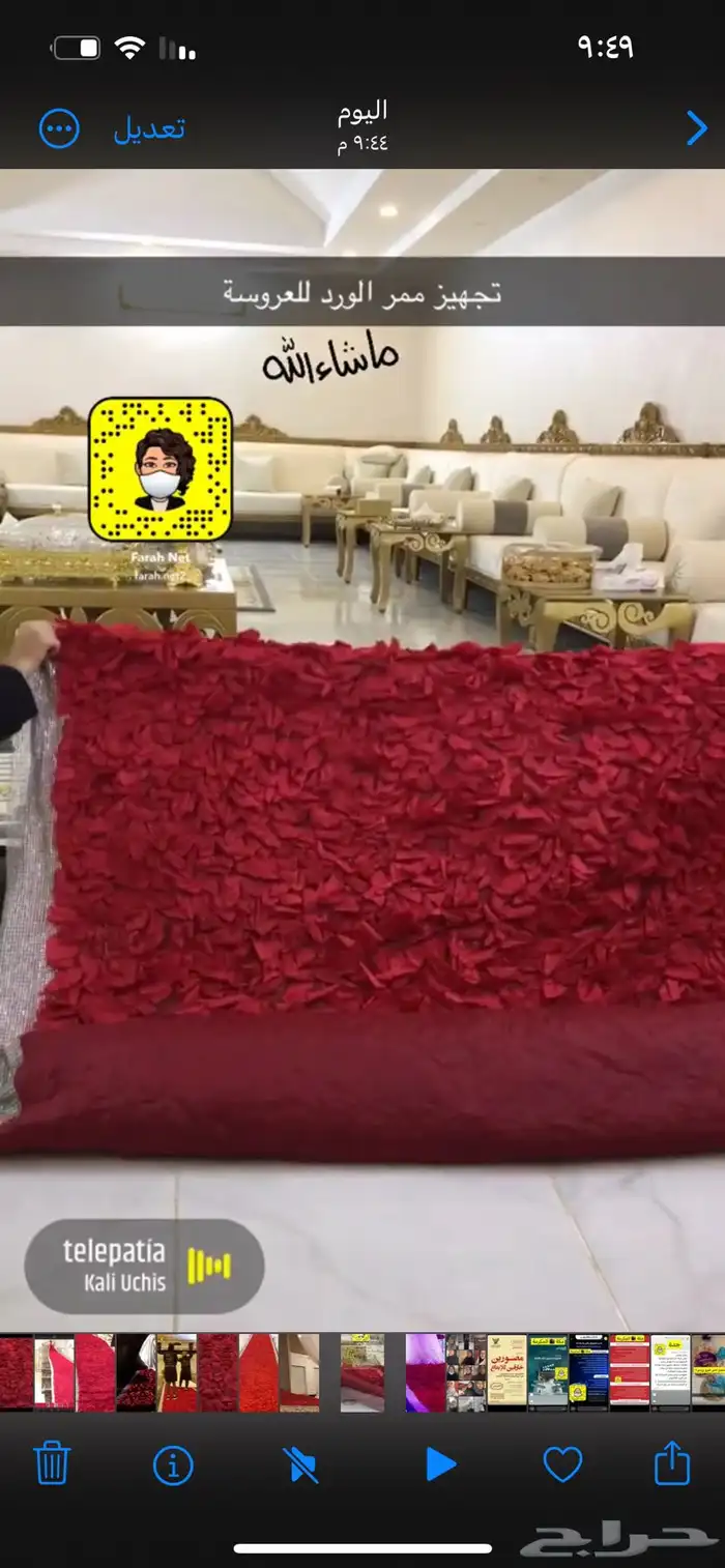 مفرش الورد للعروس ممر ورد احمر للعرايس 2