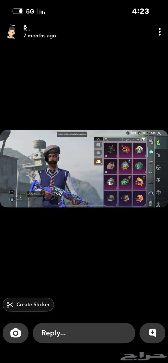 حساب ببجي للبيع مستوى 68 3