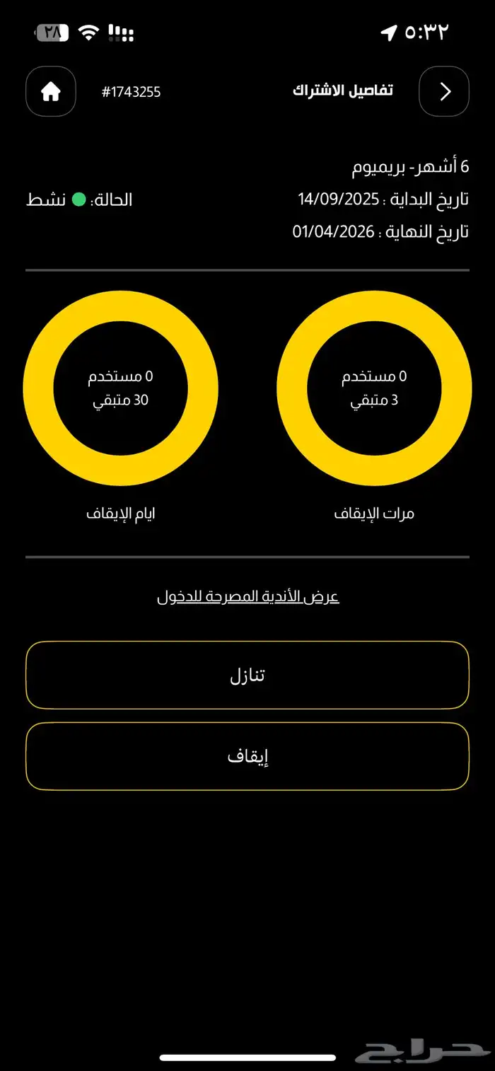 اشتراك نادي بودي ماسترز 1