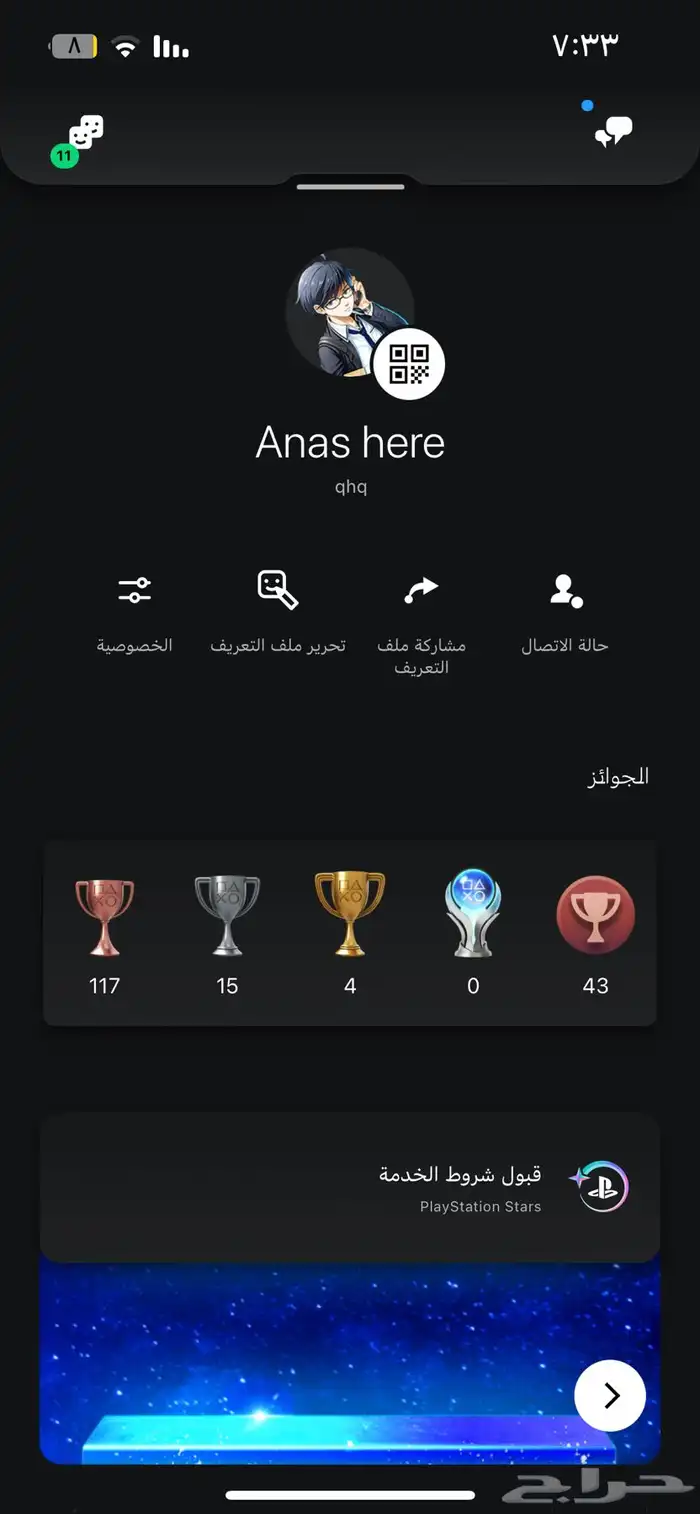 ايدي ثلاثي مكرر 0