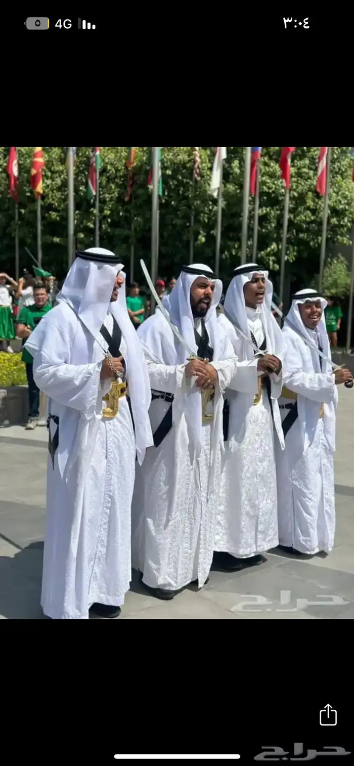 عرضه نجديه 6