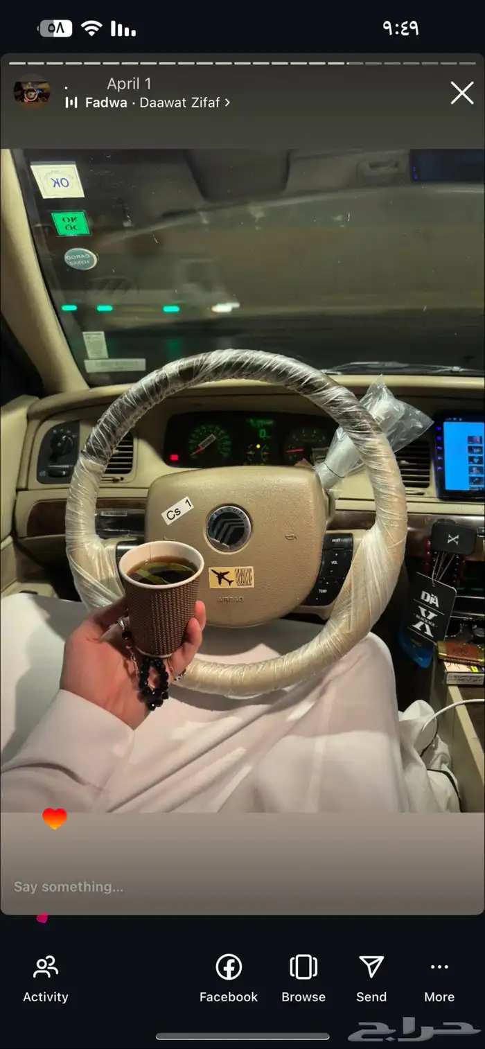 فورد ماركيز للبيع بأسرع وقت 5