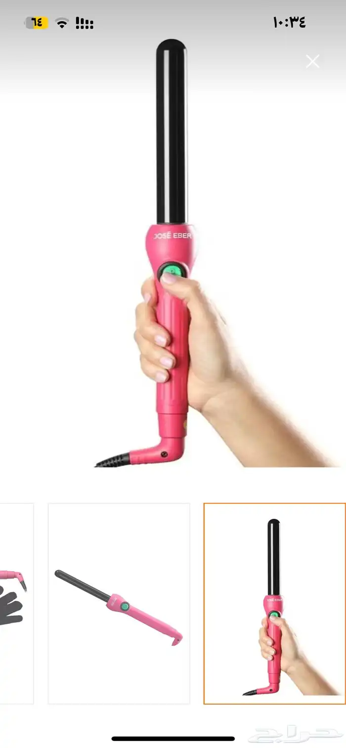 فير جوسي ايبر مقاس 25 و 35 1