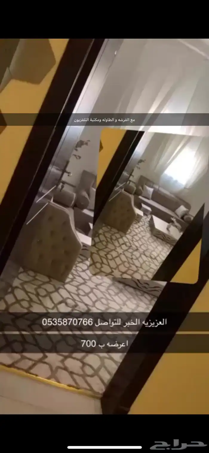 اثاث شبه جديد للبيع من الخبر الصواري 2