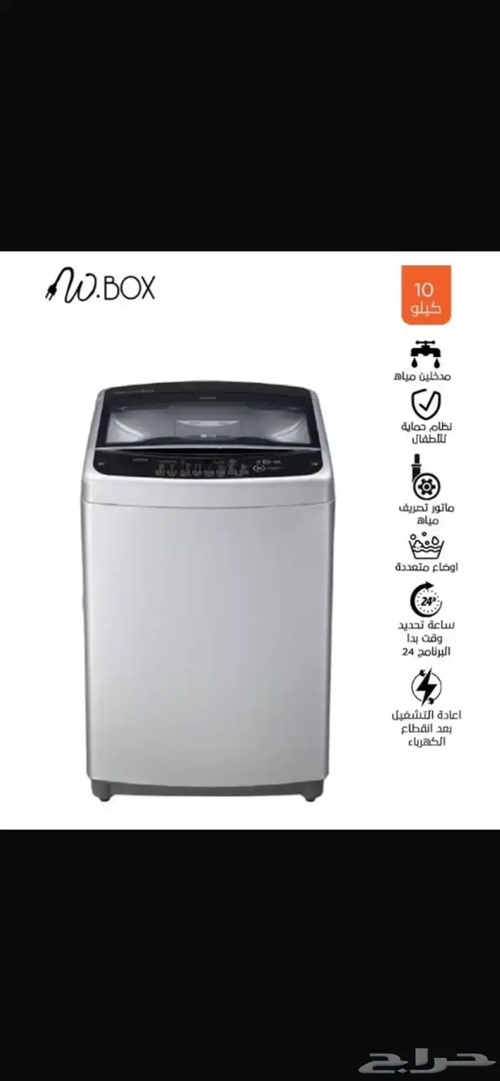 شاشة مكيف غسالة 31