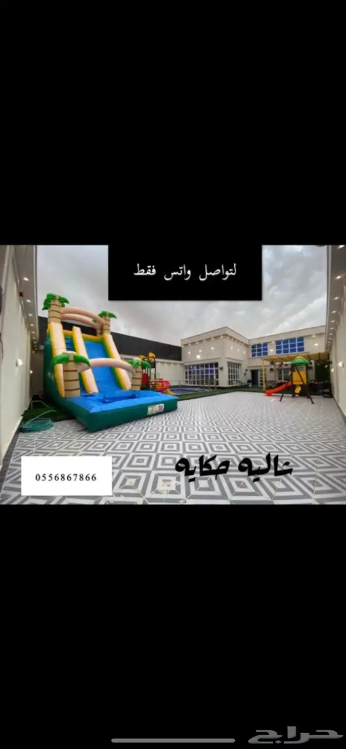 شهري سبوعي سنوي يومي اجار رفحاء 19