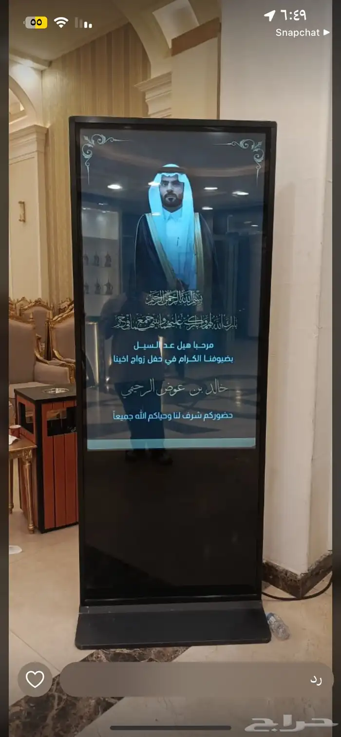 شاشات تفاعليه طوليه وعرضيه 5