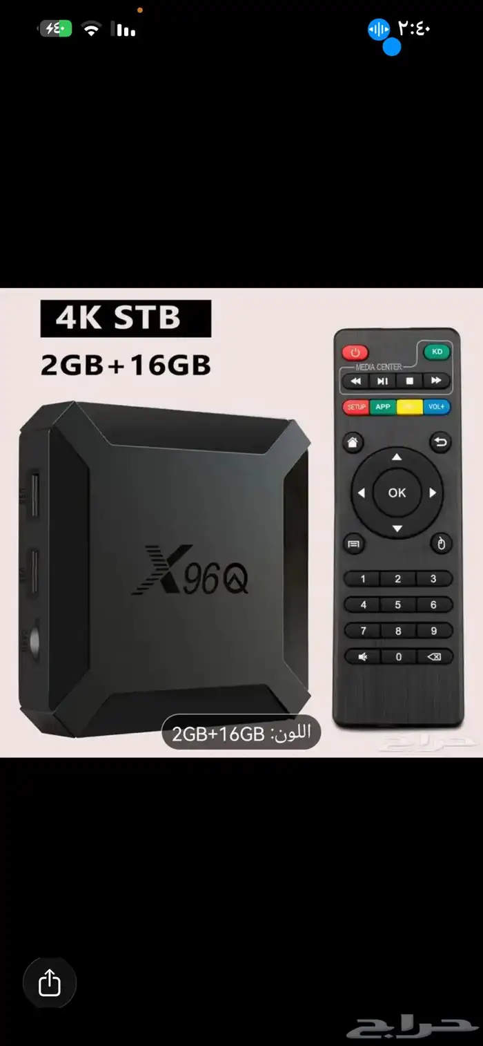 رسفير ذكي مباريات نتفلكس يوتيوب تقدر تحمل الي تبغاه كل شي 0