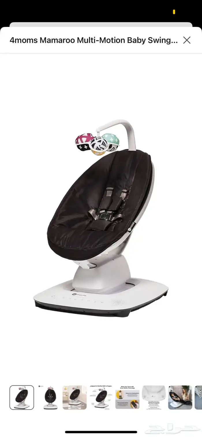 كرسي أطفال كهربائي 0