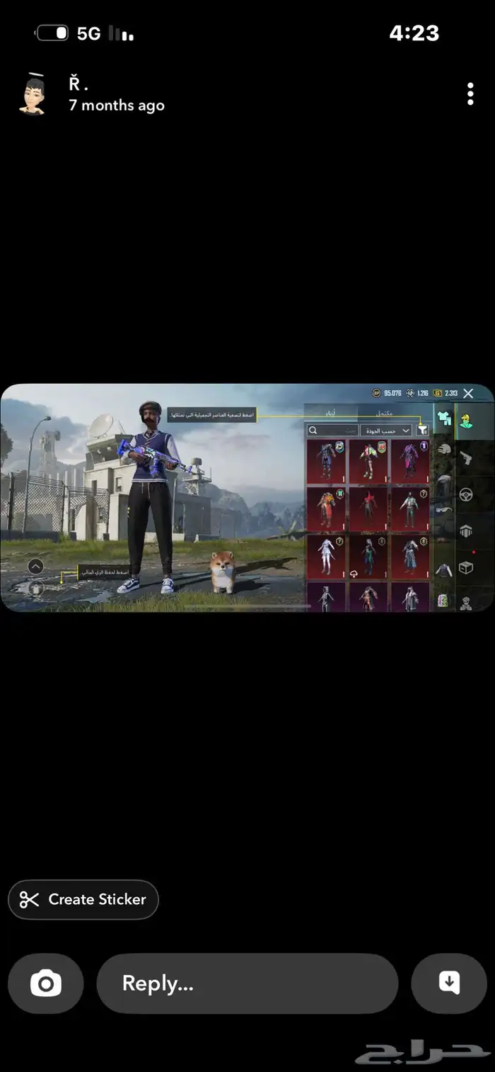 حساب ببجي للبيع مستوى 68 1