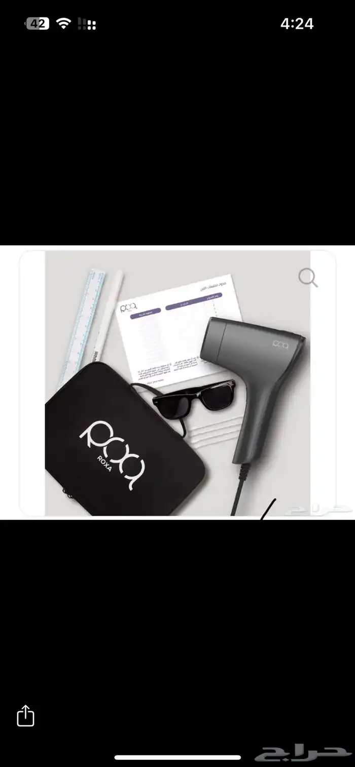 ليزر روكسا 0