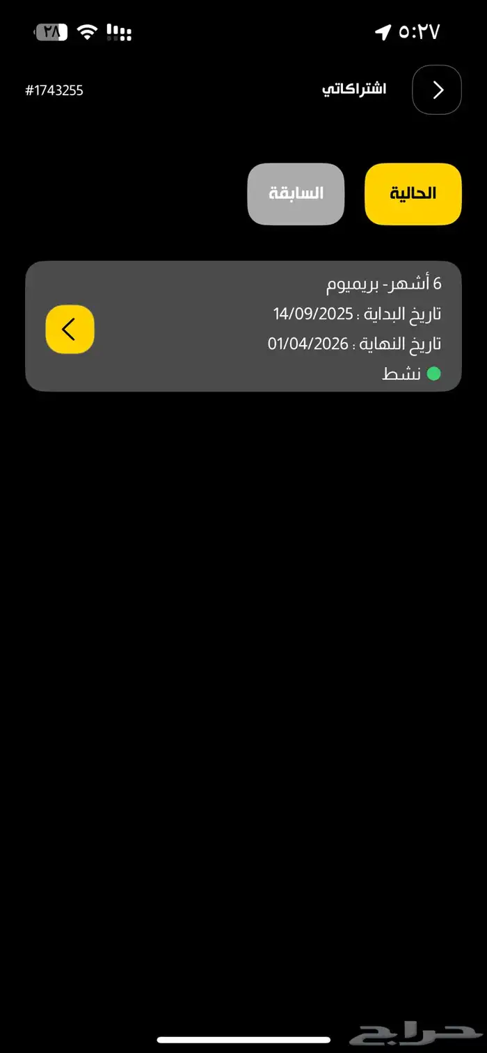 اشتراك نادي بودي ماسترز 0