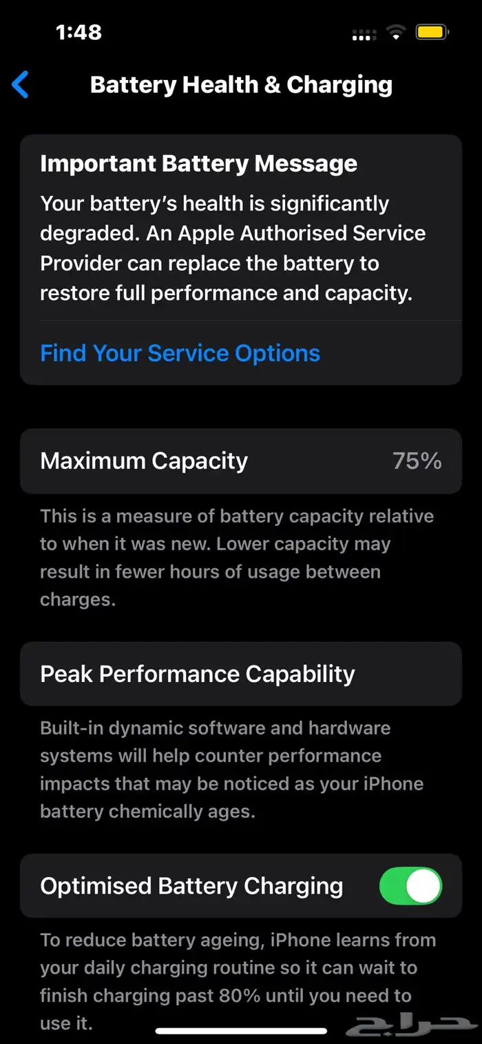 ايفون 13 للبيع مكسوره شاشه من زاويه بس شاشة وكاله 0