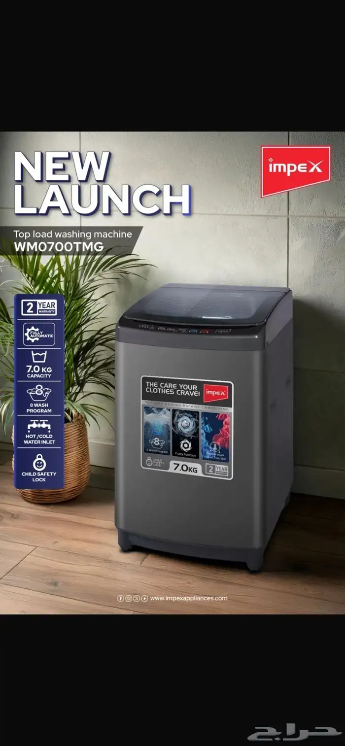 شاشة مكيف غسالة 32