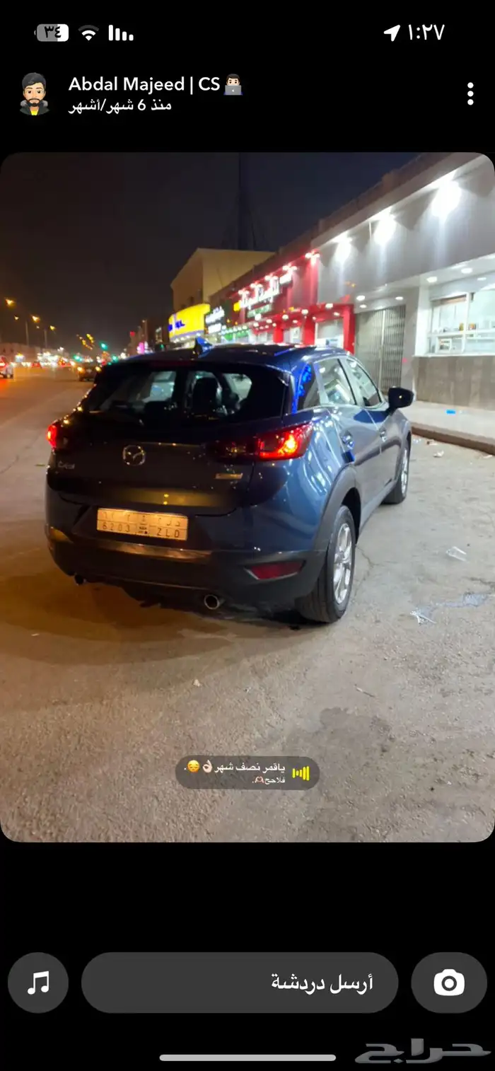 مازدا cx3 2020 للبيع 10