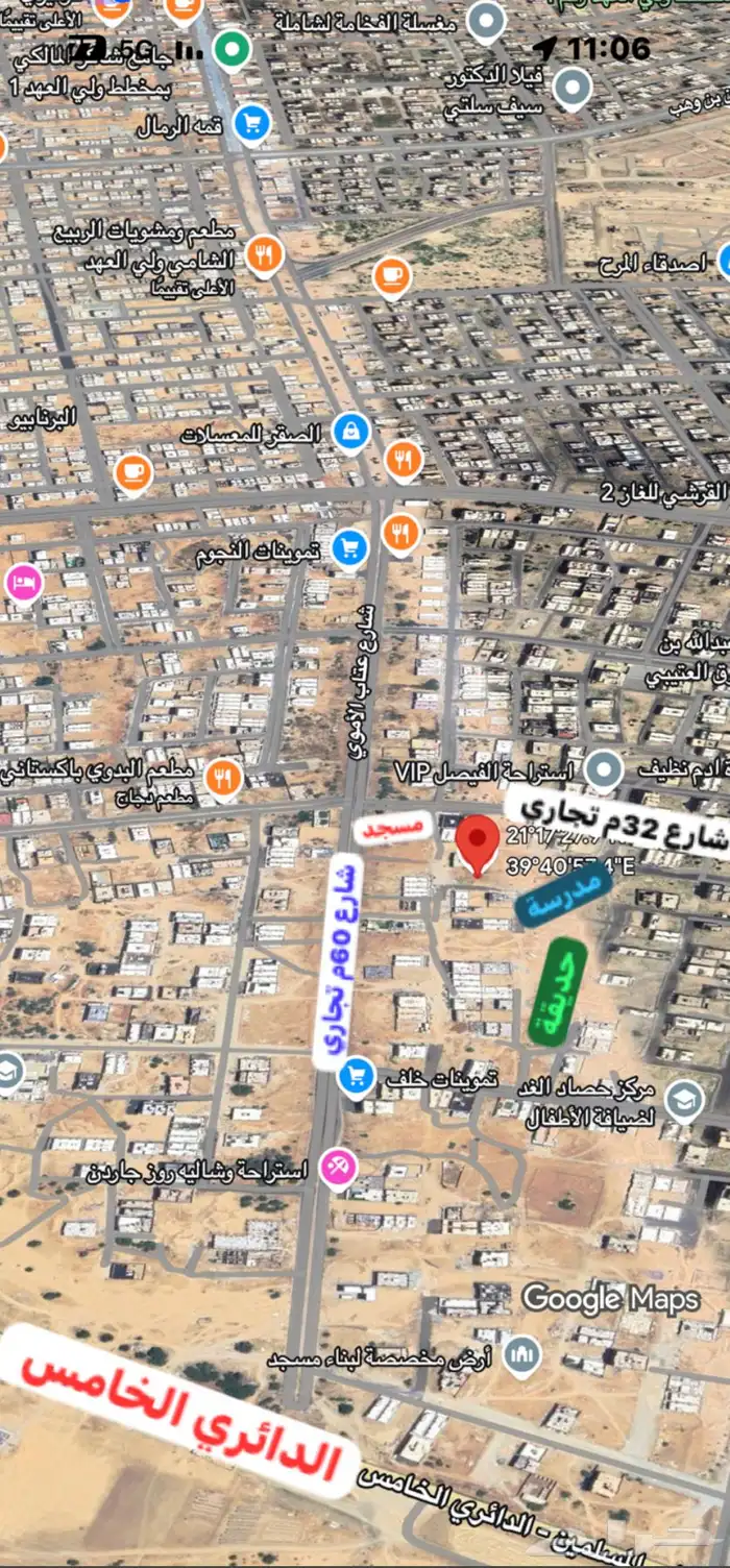 ارض للبيع بمخطط ولي العهد 4 مساحة 777م شارع مزفلت 3