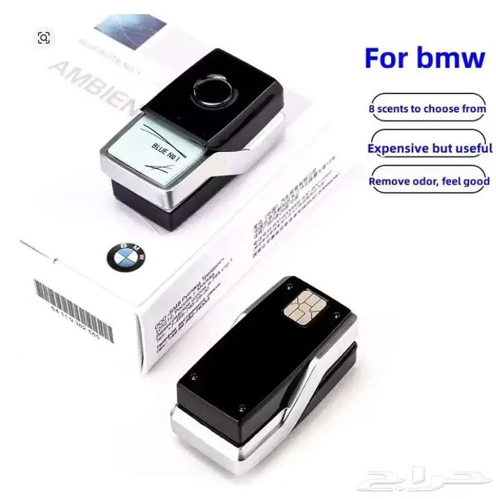 معطر جو الاصلي وكاله للسيارة BMW X1 X3 X4 X5 X6 X7 1