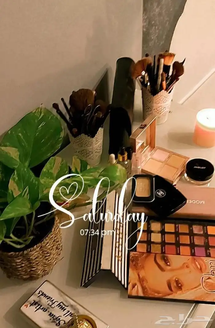 صالون نسائي للتقبيل 1