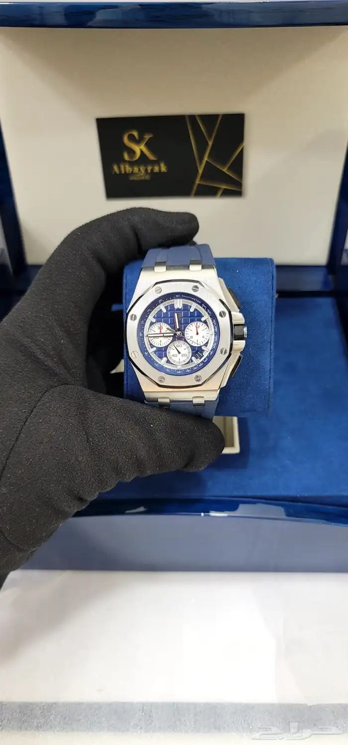 مجموعات ساعات 2