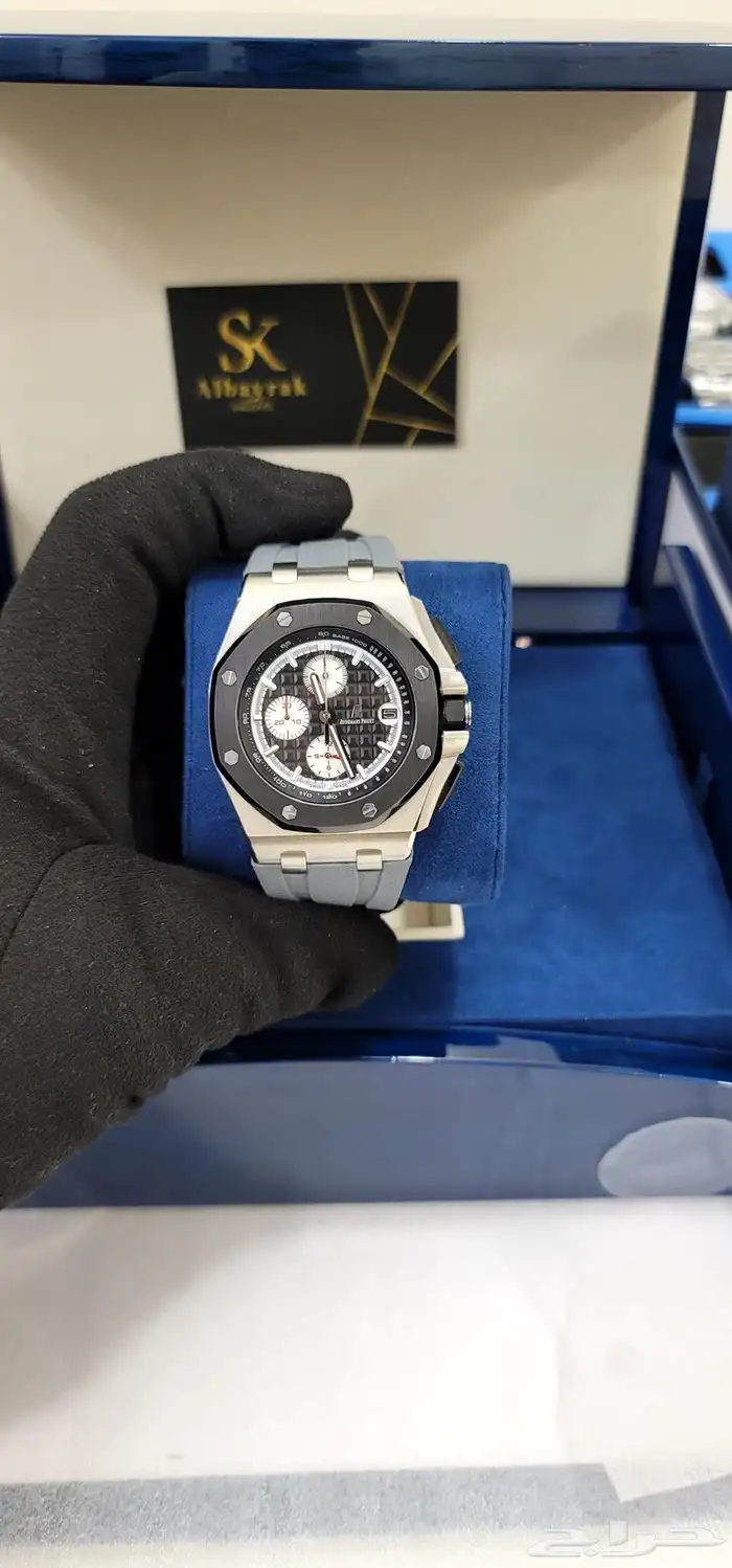 مجموعات ساعات 7