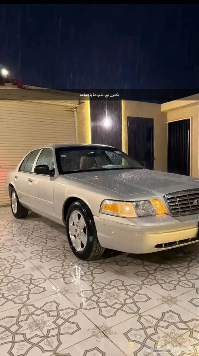 فورد كراون فكتوريا استفسار 0