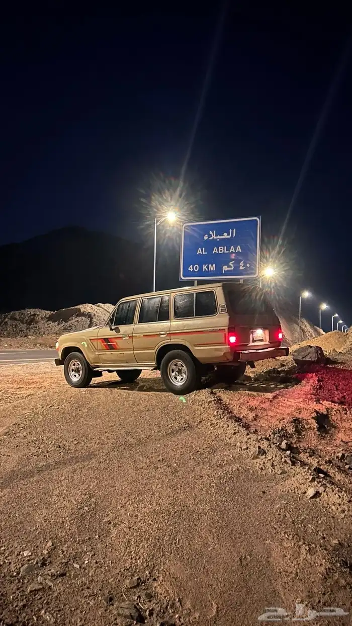 صالون84محركات شرط 1