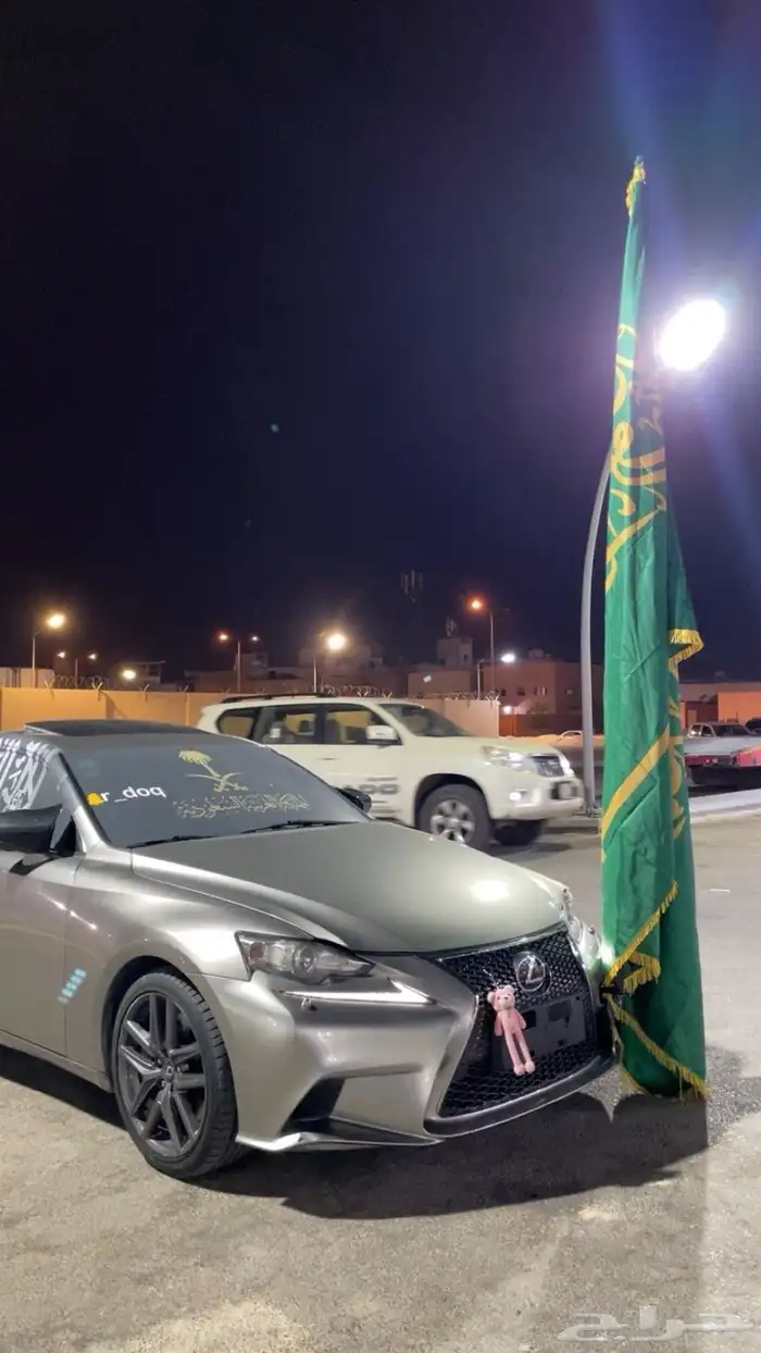 لكزز ارنوب 2016 فل الفل 0