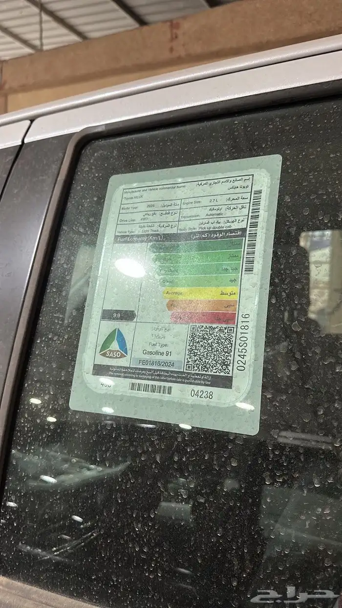 هايلوكس 2025 بنزين وكالة 10