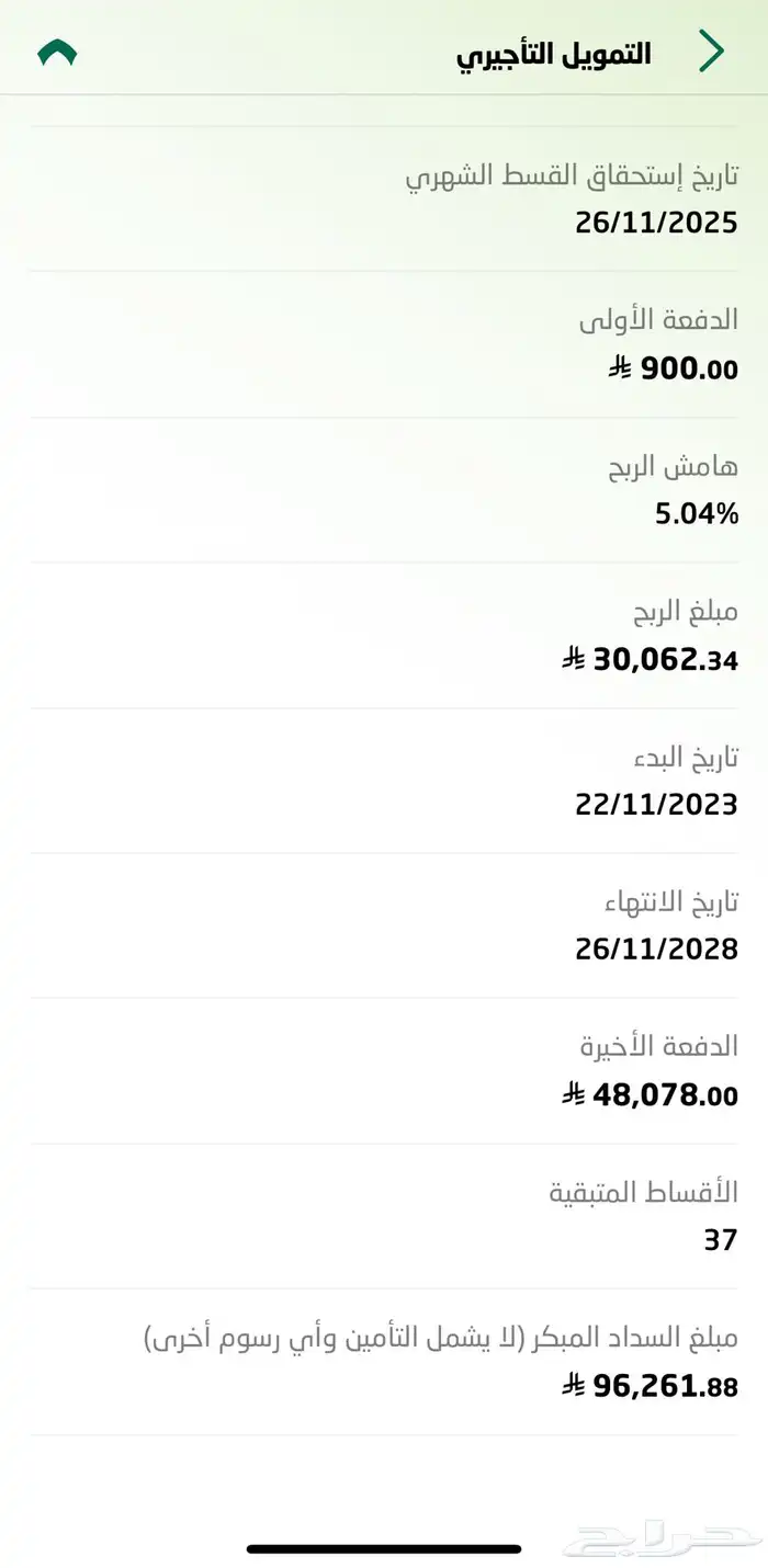 تقبيل سيارة k5 نص فل مطور من بنك الاهلي 2