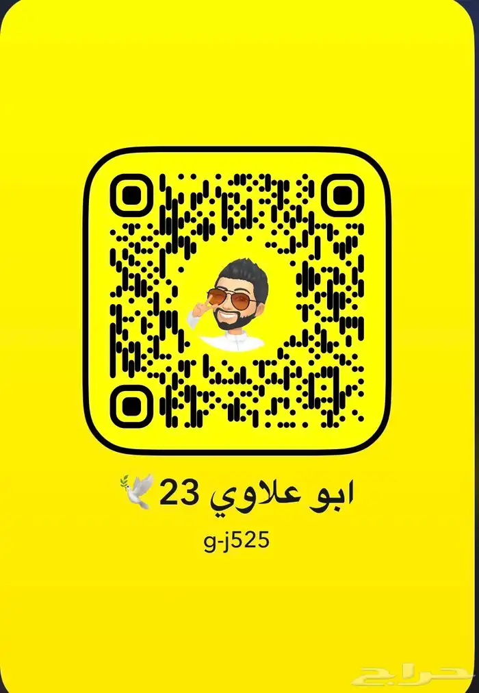 4 ازواج كناري 5