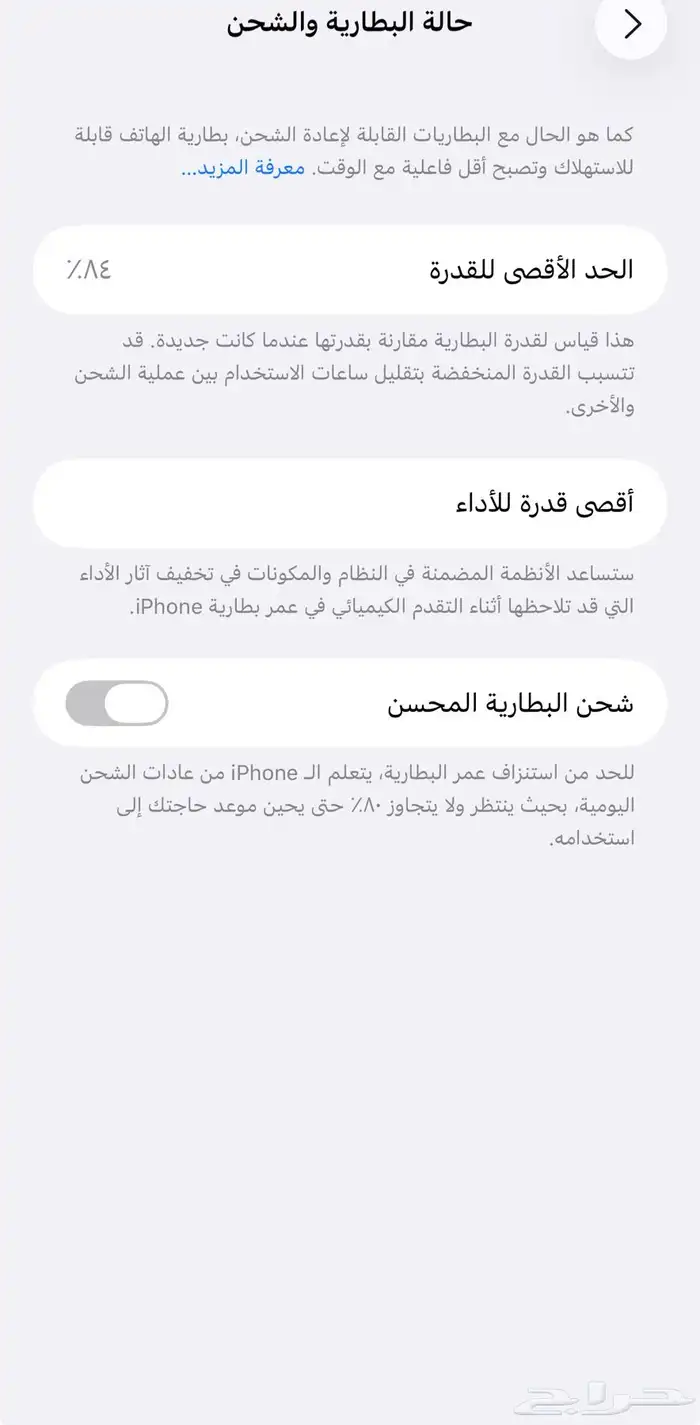 ايفون 13 بروماكس 0