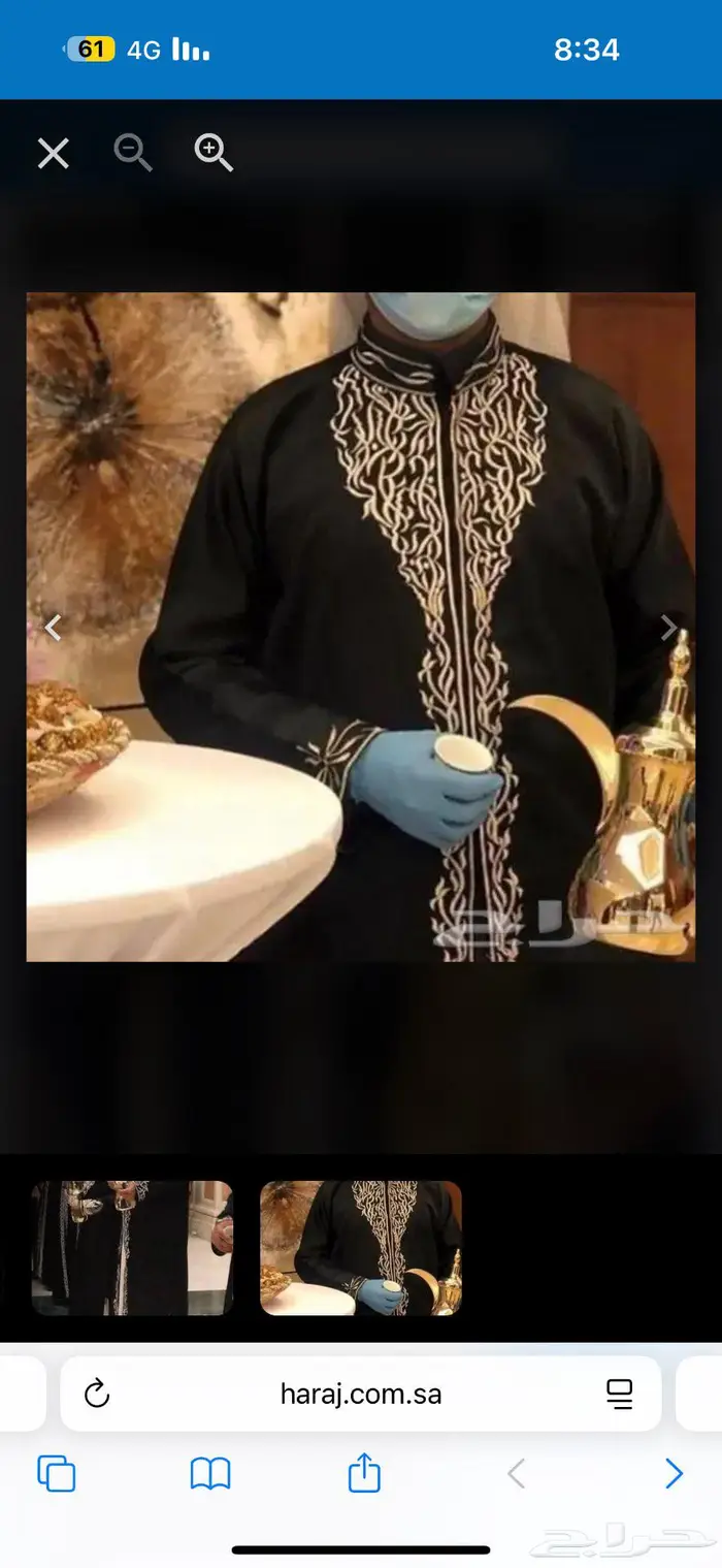 قهوجين وصبابين داخل ثادق وخارج ثادق 0