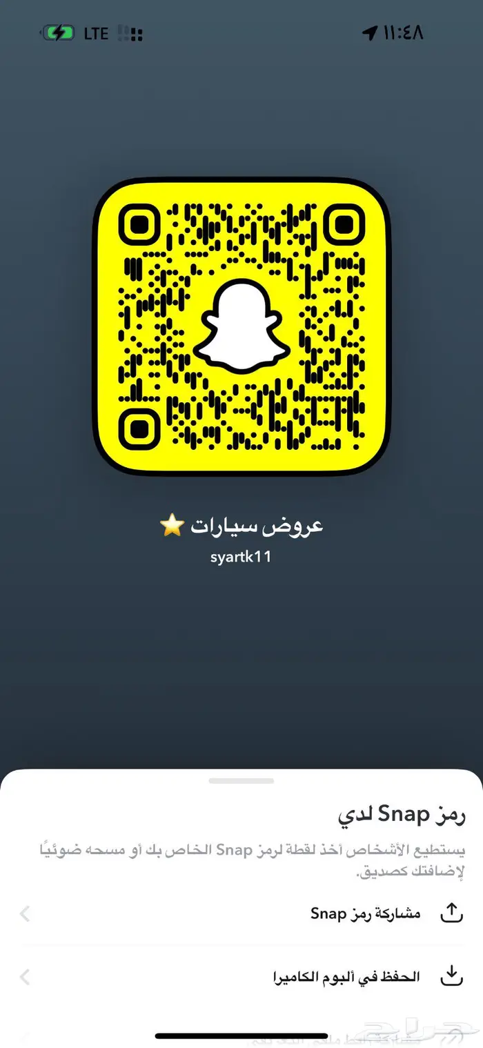 مهتم ف عروض جميع السيارات البيع سريع عندنا 0