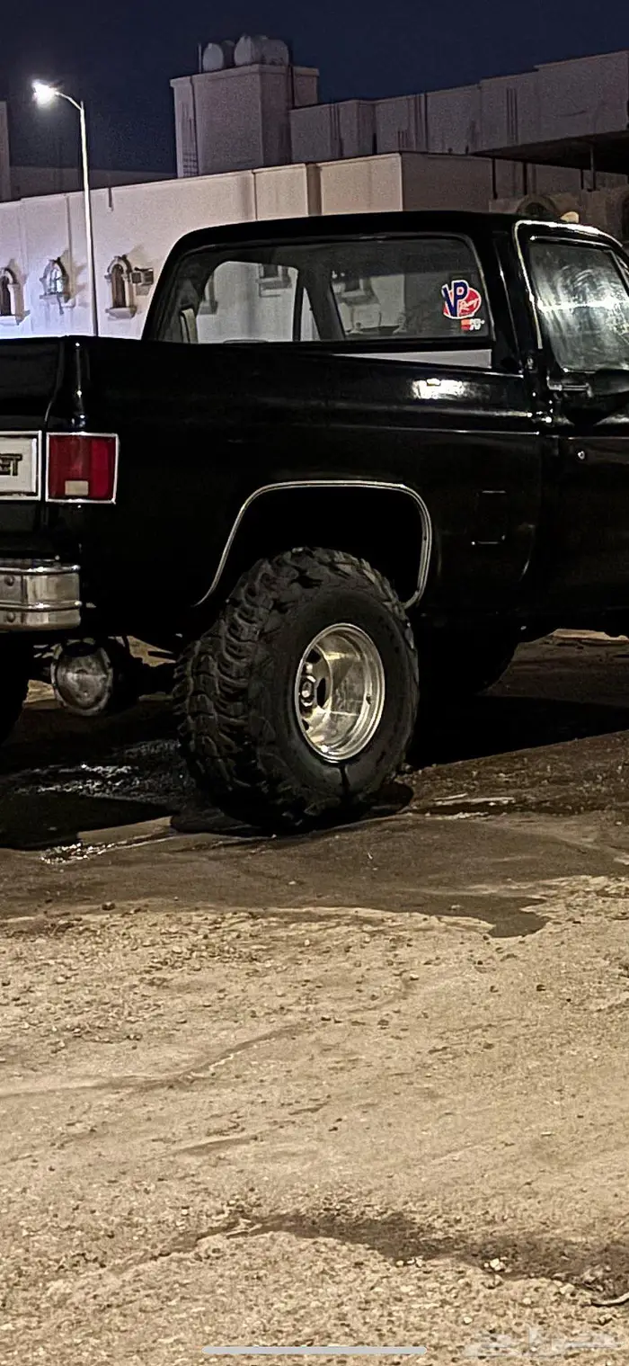 كفرات مقاس 15 حجري مرشال كوري جديده 2