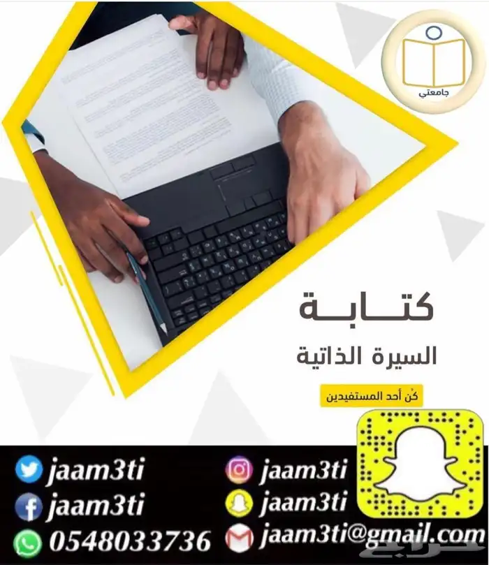 بحوث جامعية ومشاريع تخرج ورسائل ماجستير 6