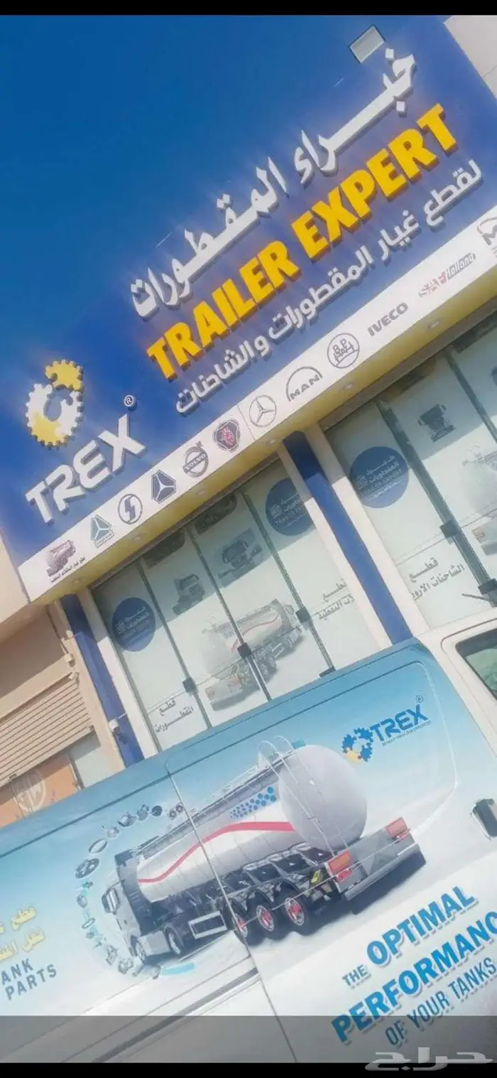 قطع غيار سينوتراك وشكمان 2