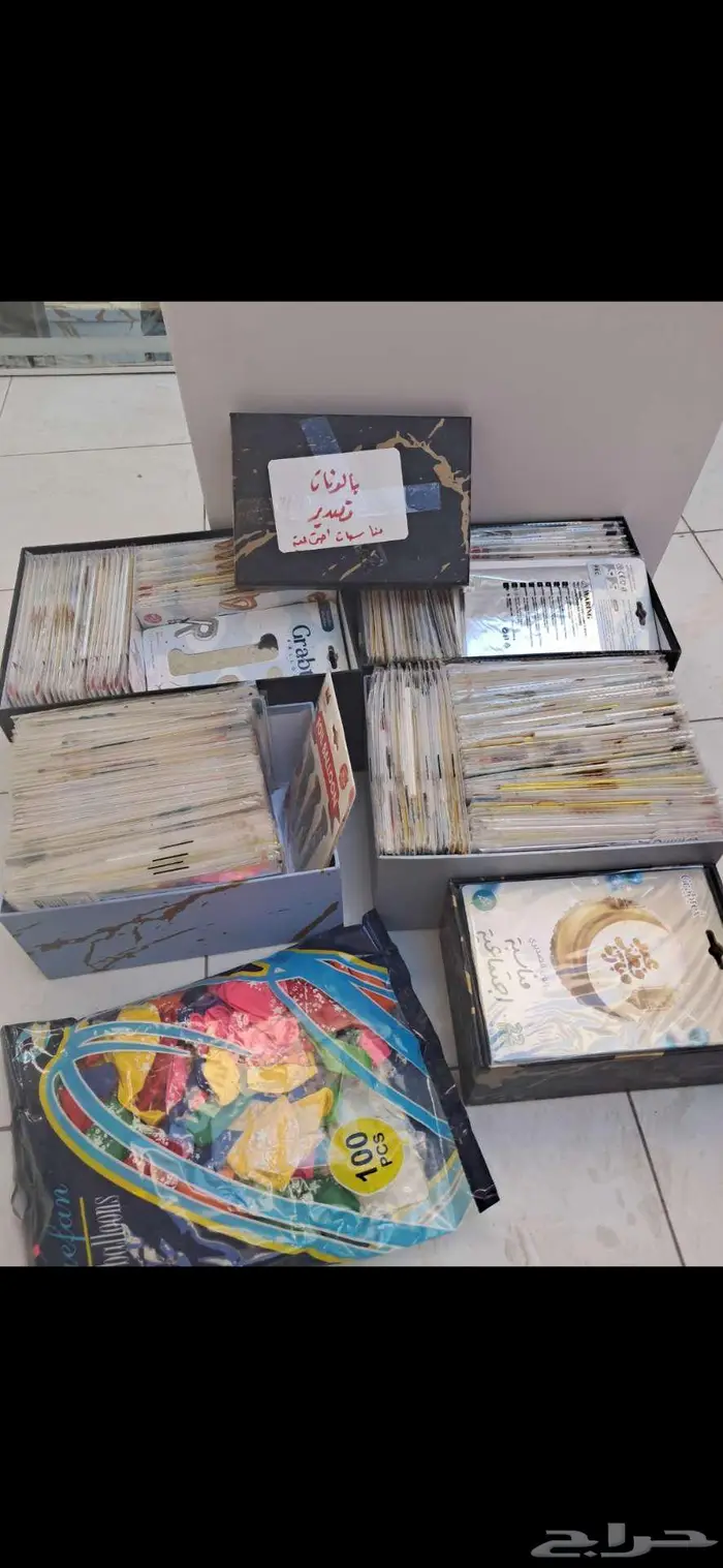 أغراض محل هدايا للبيع 4
