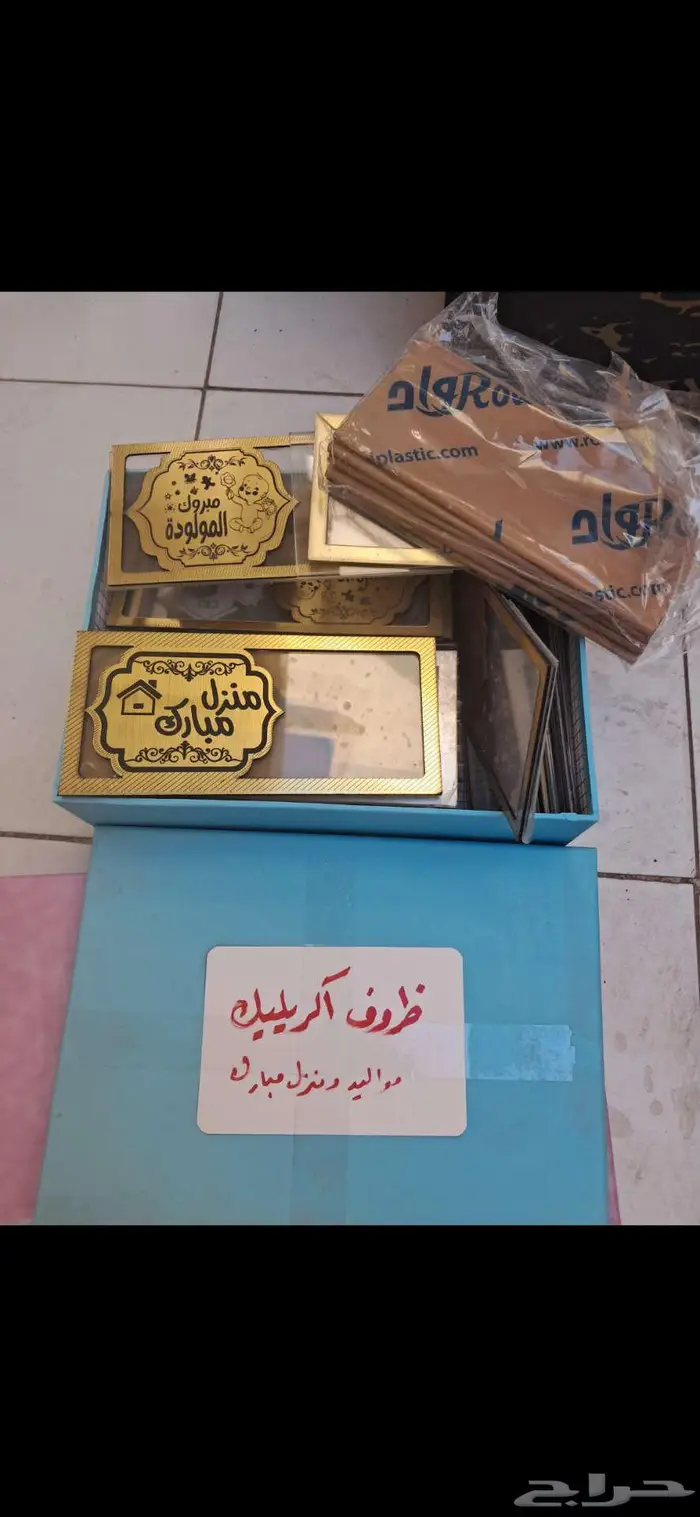 أغراض محل هدايا للبيع 26