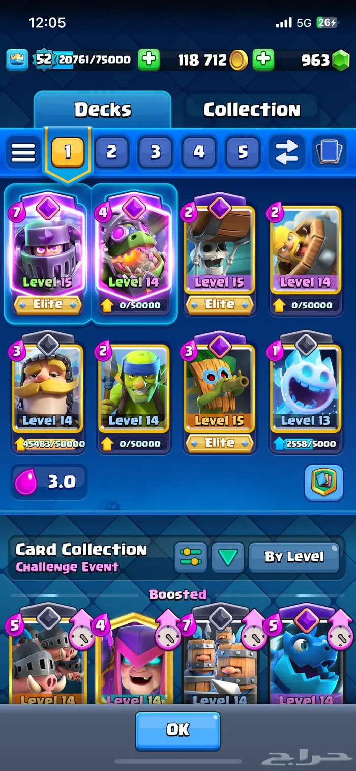 حساب كلاش رويال 10 الا كؤوس 1