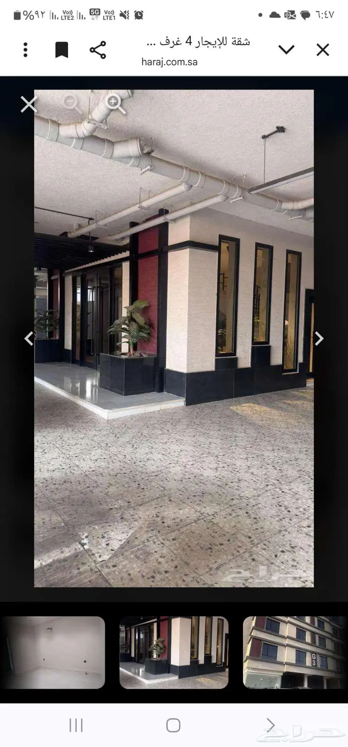 للايجار شقة 4 غرف جديدة خلف الياسمين مول 3