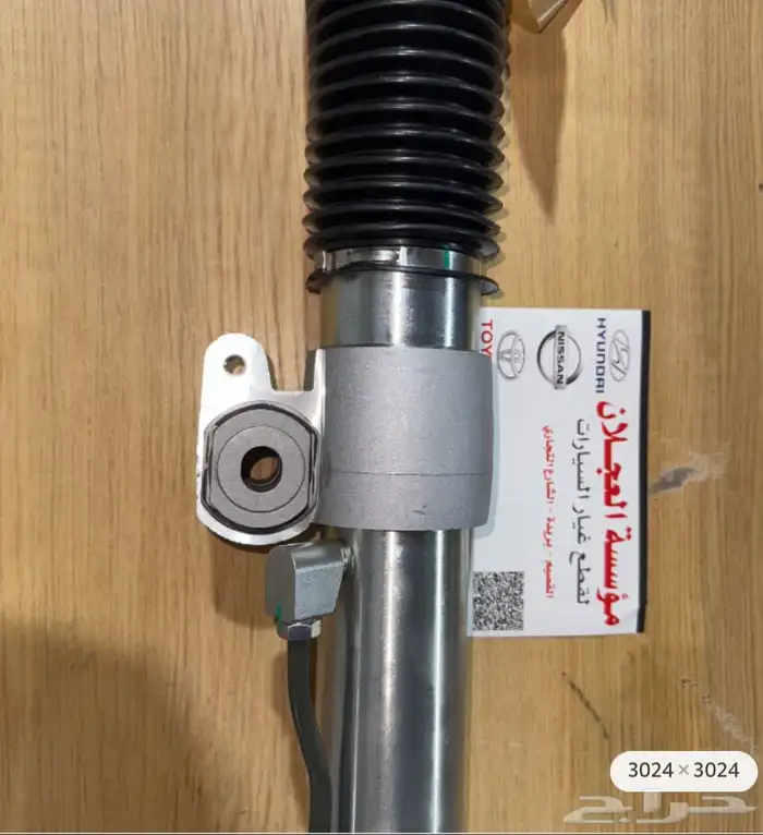 دودة دركسون لاندكروزر 98-2007 3