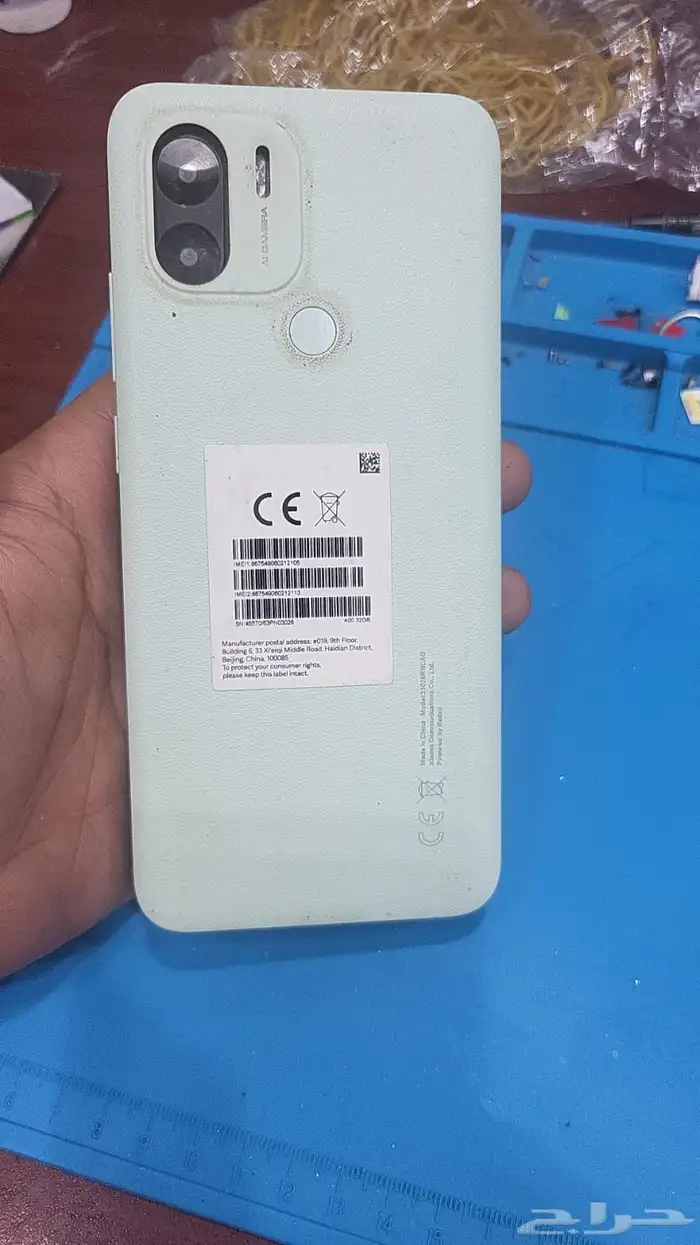 صيانة فورية 4