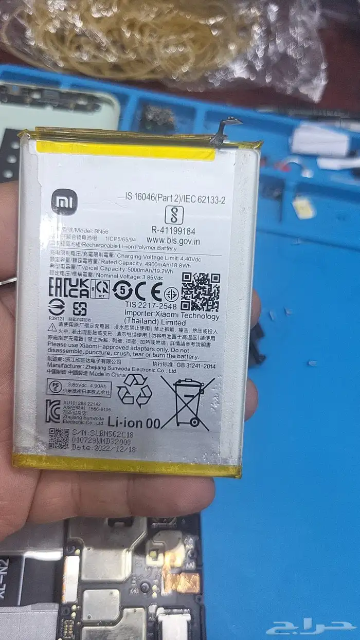 صيانة فورية 3