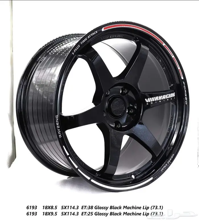 جنوط فوسين جنوط BBS جنوط بيرفومنس جنوط نيسان زد 18