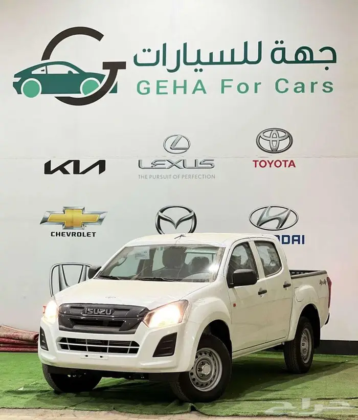 ايسوزو ديماكس غمارتين 2025 بدون دبل 0