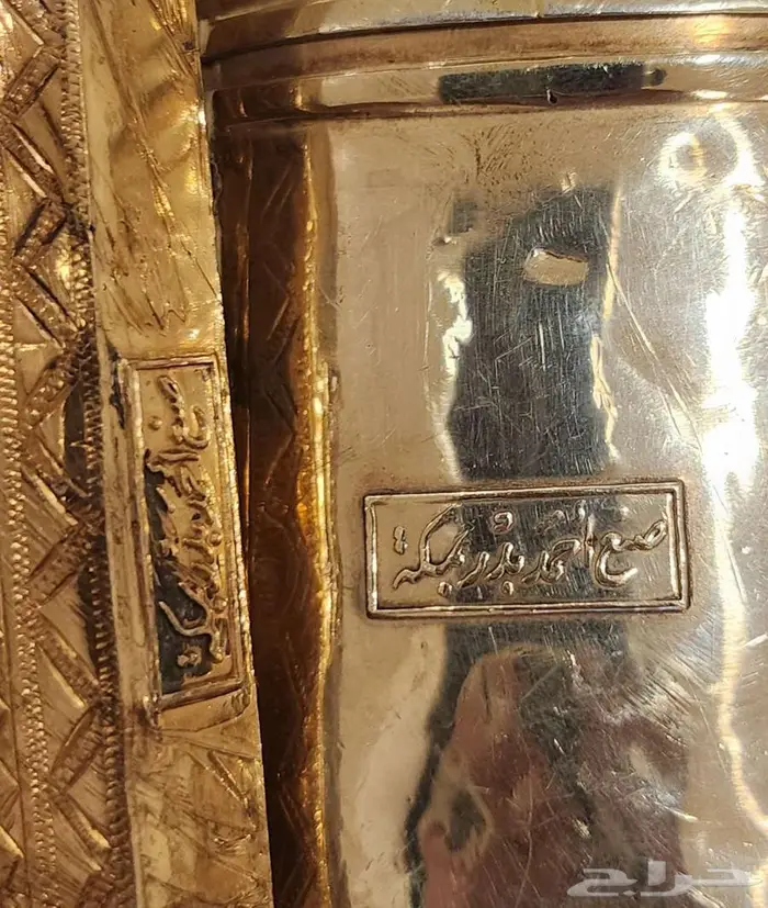 سيف وزارة الداخلية شغل احمد بدر بمكه 2