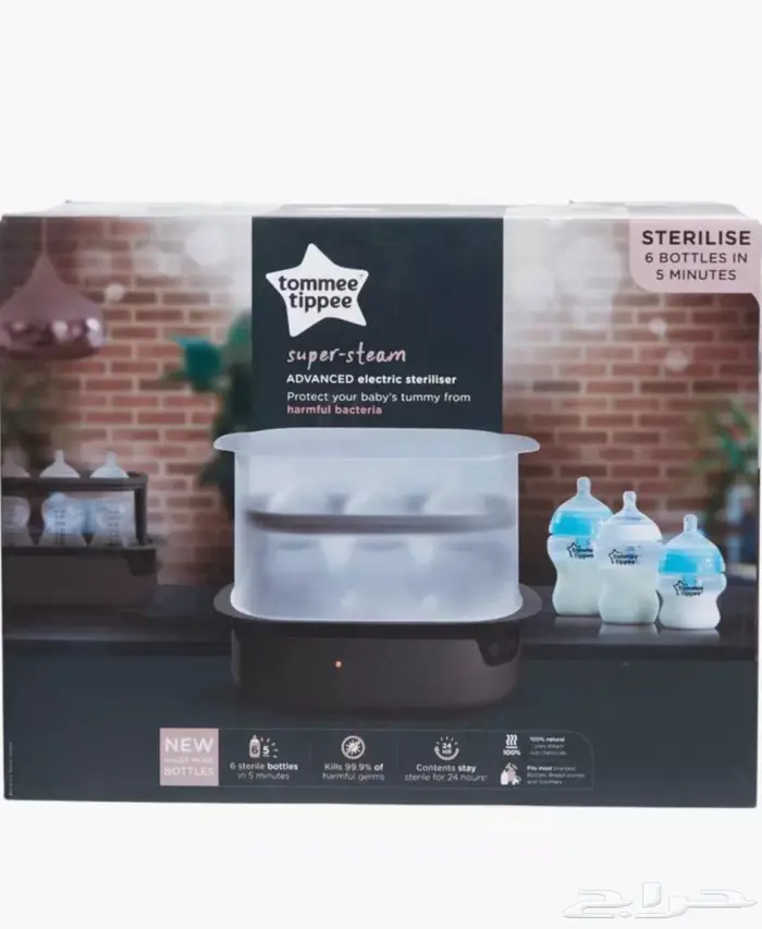 جهاز تعقيم الرضاعات 3