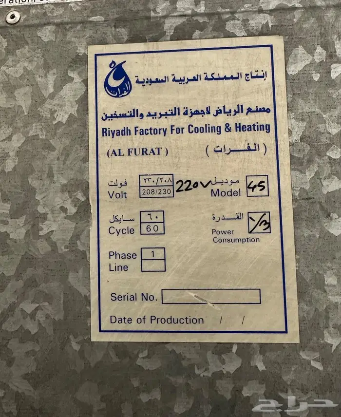 اثاث محل ثلاجة رفوف ستارة 1